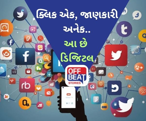 30 જૂન - વિશ્વ સોશિયલ મીડિયા દિવસ